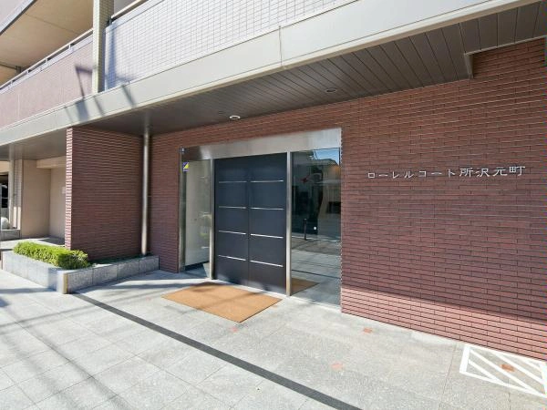 ローレルコート所沢元町