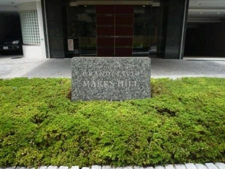 グランリビオマークスヒル