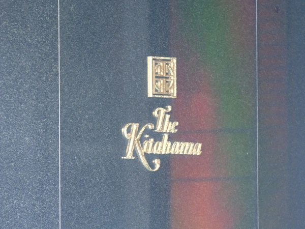 ザ・キタハマ（The Kitahama）
