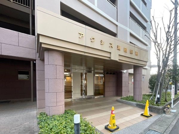 ファミールアクシス瀬田駅前