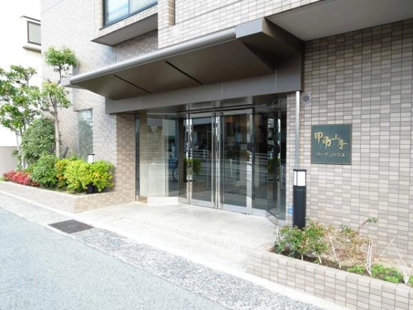 甲南山手ガーデンハウス