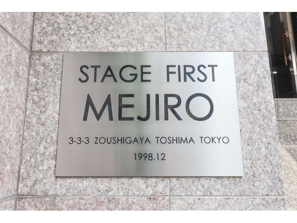 ステージファースト目白
