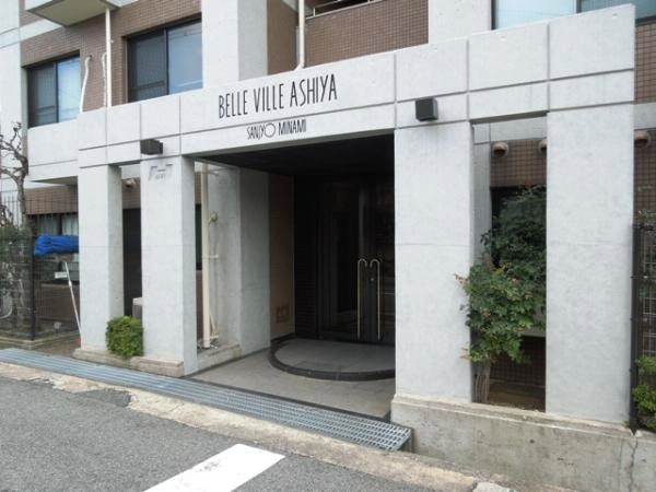 ベルヴィル芦屋三条南
