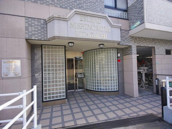 エスリード西宮北口