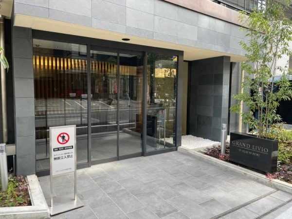 グランリビオ千代田平河町
