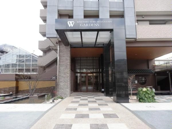 ワコーレ神戸本山ガーデンズ