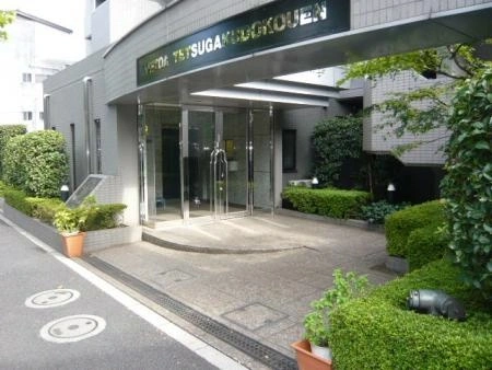 サントーア哲学堂公園