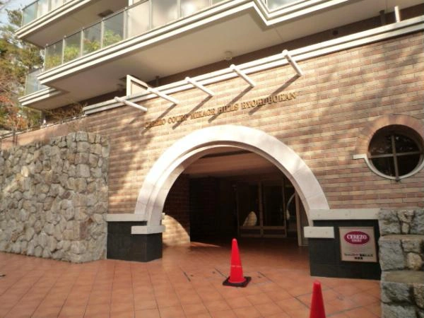 セレッソコート御影ヒルズ緑望館