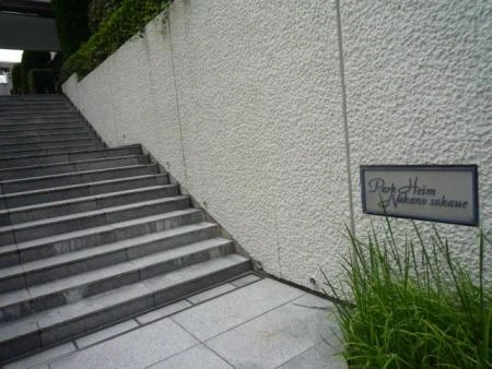 パークハイム中野坂上