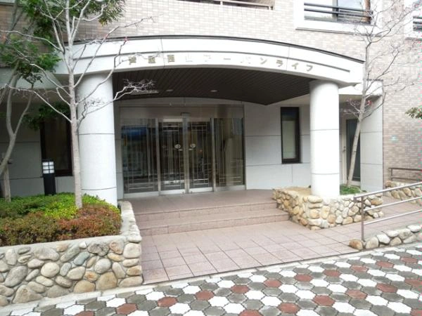 芦屋西山アーバンライフ