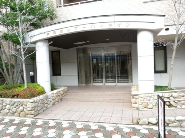 芦屋西山アーバンライフ