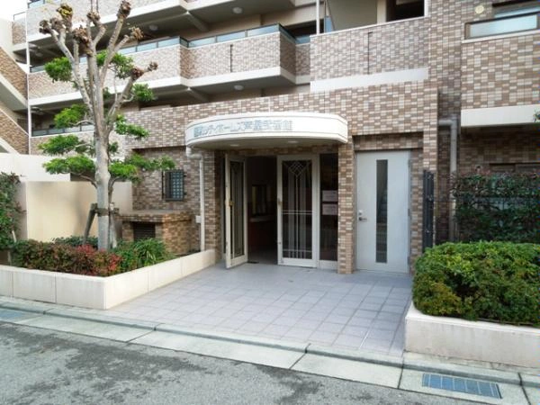 藤和シティホームズ芦屋弐番館