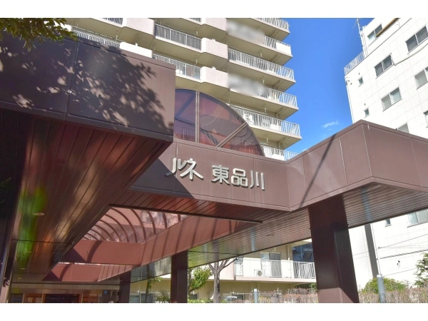 ルネ東品川