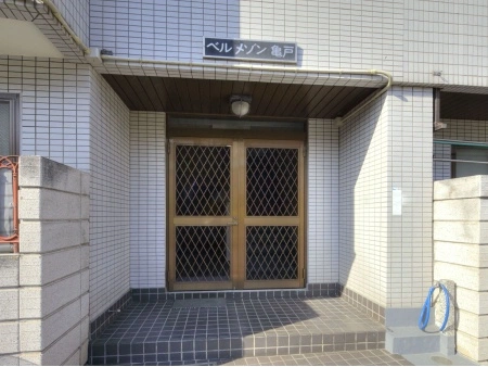 ベルメゾン亀戸