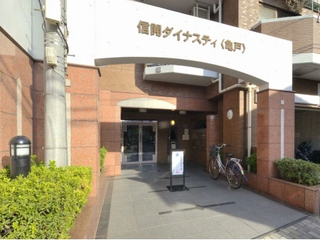 ダイナスティ亀戸