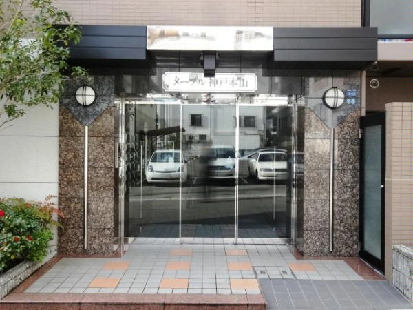 メープル神戸本山
