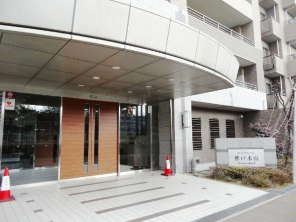 エルヴェール神戸本山アーバンライフ