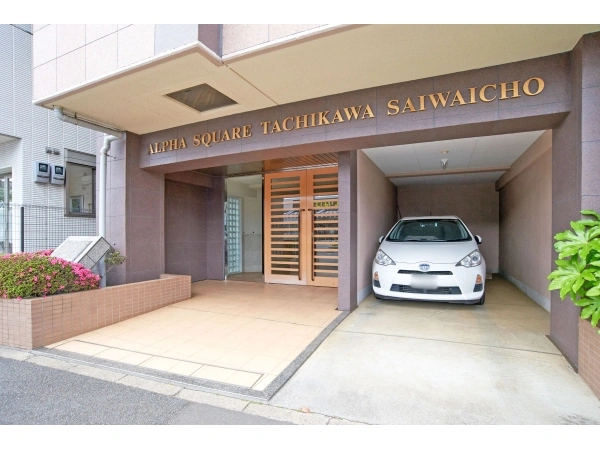 アルファスクエア立川幸町