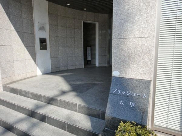 ブリッジコート六甲