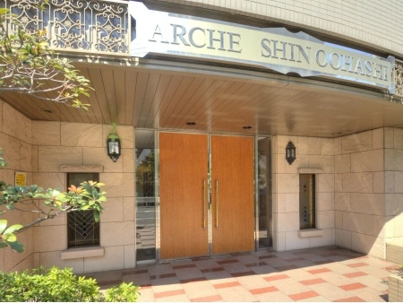 アルシェ新大橋