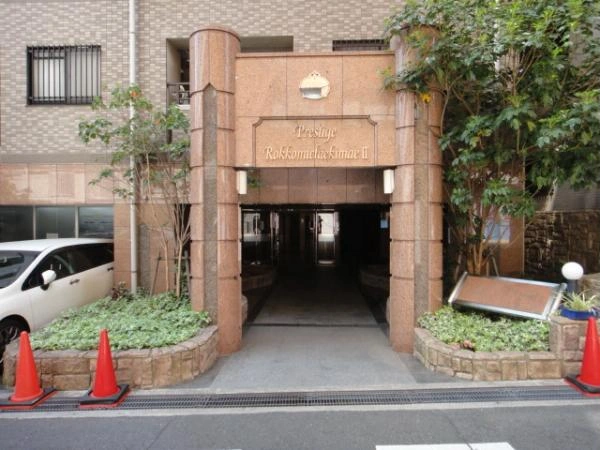 プレステージ六甲道駅前II