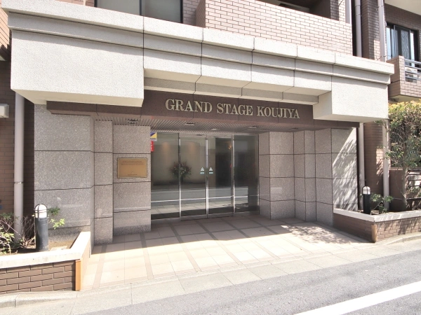 グランドステージ糀谷