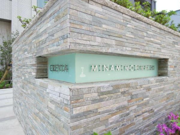 クレヴィア南森町