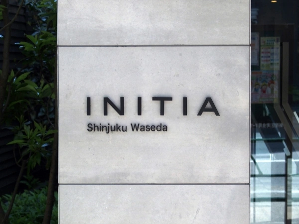イニシア新宿早稲田