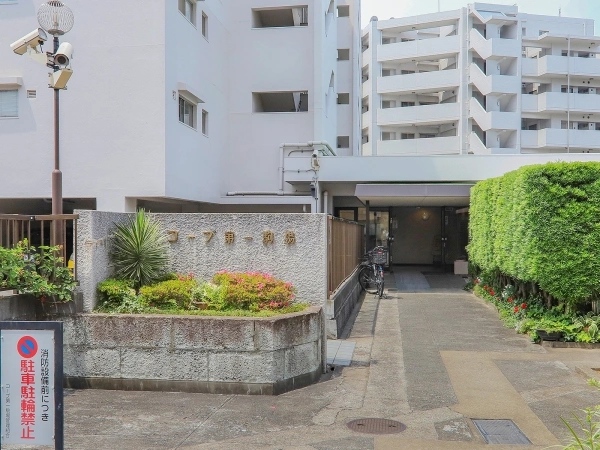 コープ第一駒場