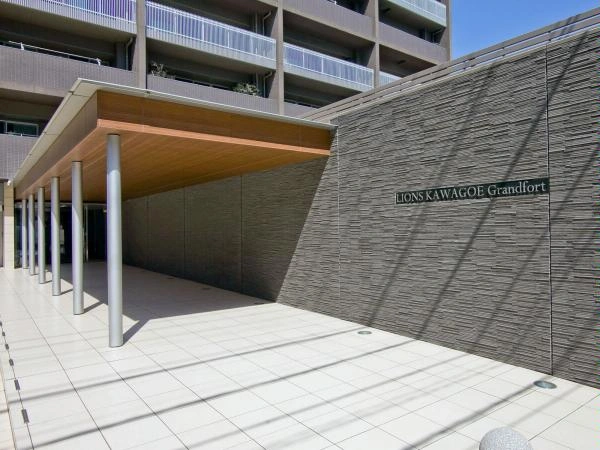 ライオンズ川越グランフォート