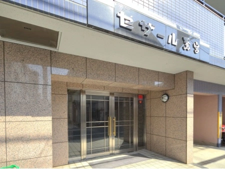 セザール鷺宮