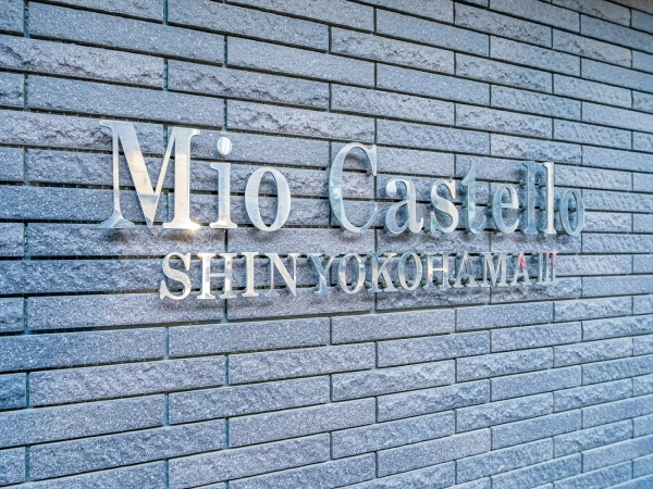 ミオカステーロ新横浜III