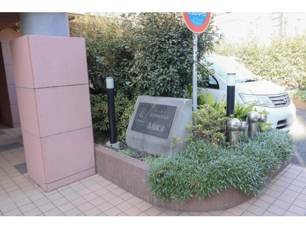 トーカンジェネラス南柏駅前
