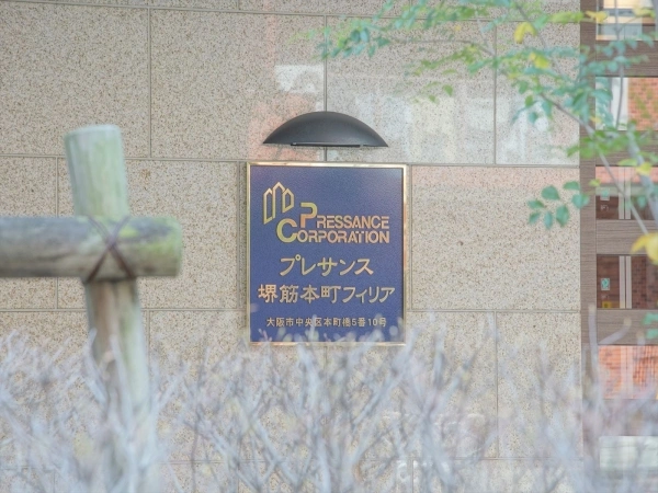プレサンス堺筋本町フィリア