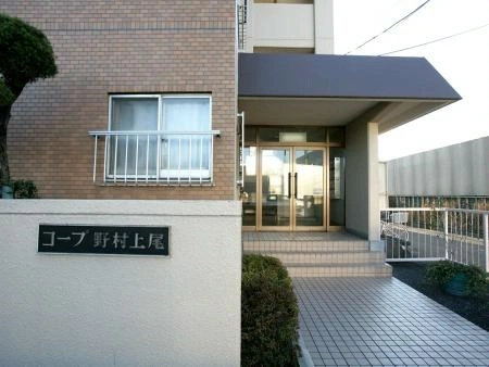 コープ野村上尾