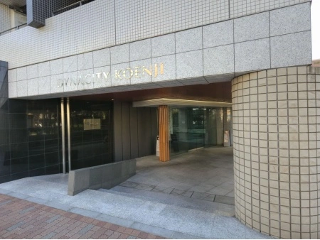 ダイナシティ高円寺
