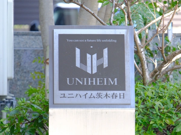ユニハイム茨木春日
