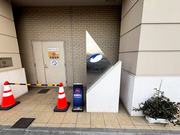 クラウンハイム上町台セントラル　ラ・カーサ