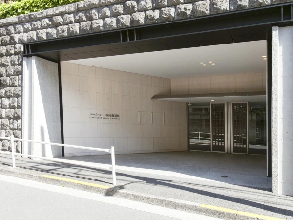 パークコート麻布鳥居坂