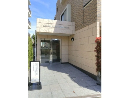 ガーデンホーム和田公園