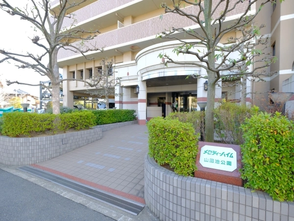メロディーハイム山田池公園