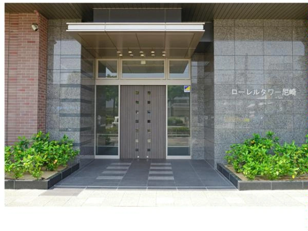 ローレルタワー尼崎