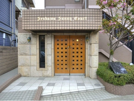千川サニーコート