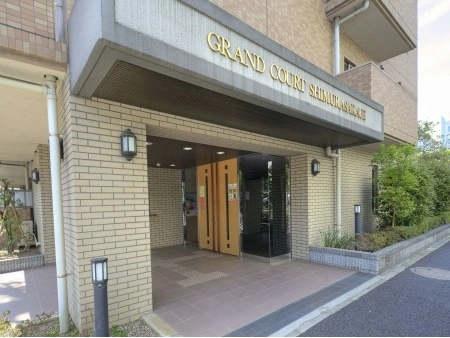 グランコート志村坂上