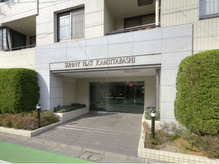 サニーフラット上板橋