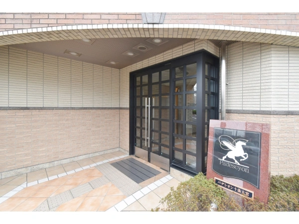 パデシオン十条大宮