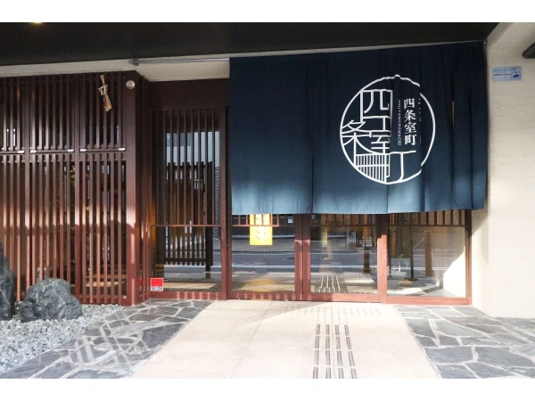 エスリード四条室町