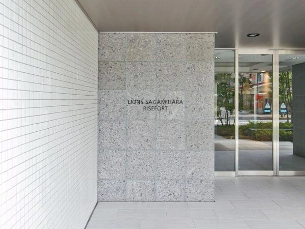 ライオンズ相模原ライズフォート