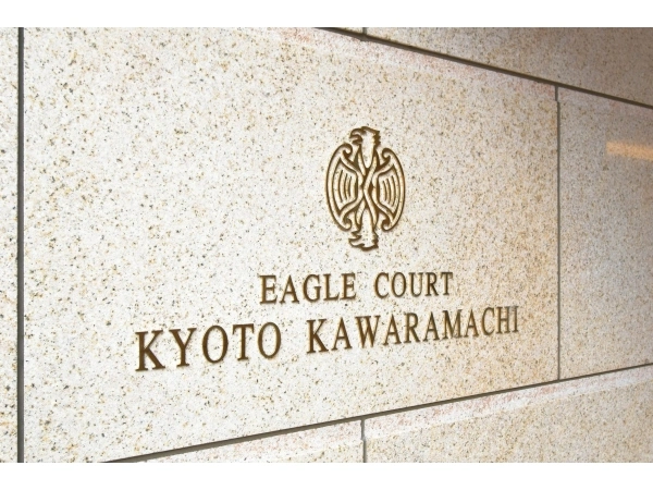 イーグルコート京都河原町