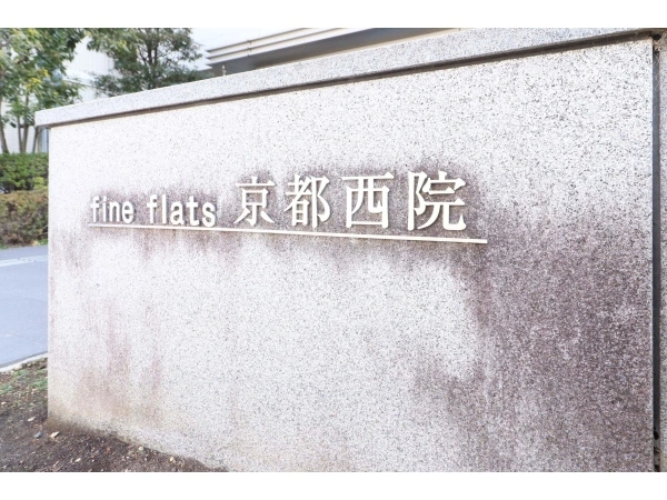 ファインフラッツ京都西院